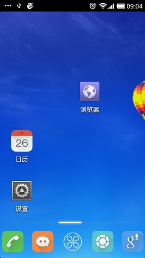 果樂桌面 v1.1.0 安卓版 0