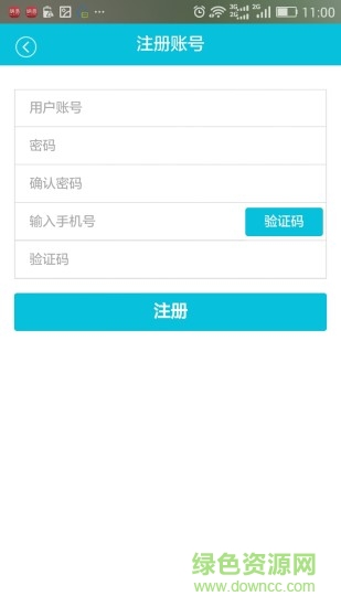 文明寧波手機版 v2.0.6 安卓版 2