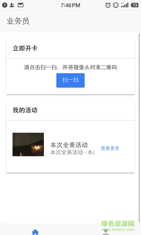 裝飾貓手機(jī)版 v1.6.0 官方安卓版 1