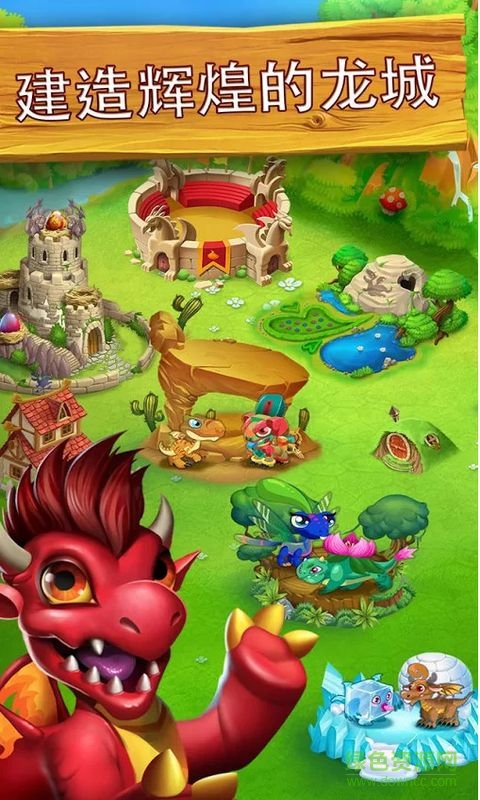 龍城內(nèi)購修改版(dragoncity) v4.6 安卓最新版 3