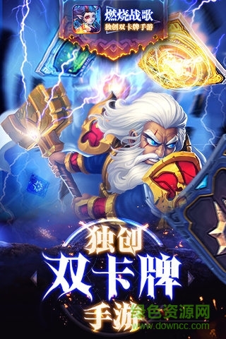 燃燒戰(zhàn)歌騰訊手游 v1.1.5 安卓版 2