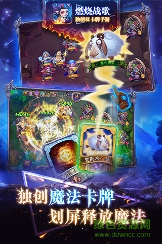 燃燒戰(zhàn)歌騰訊手游 v1.1.5 安卓版 0