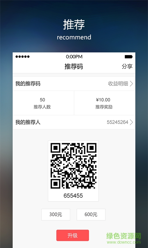 跑跑軍團(tuán)客戶端 v1.03 安卓版 0
