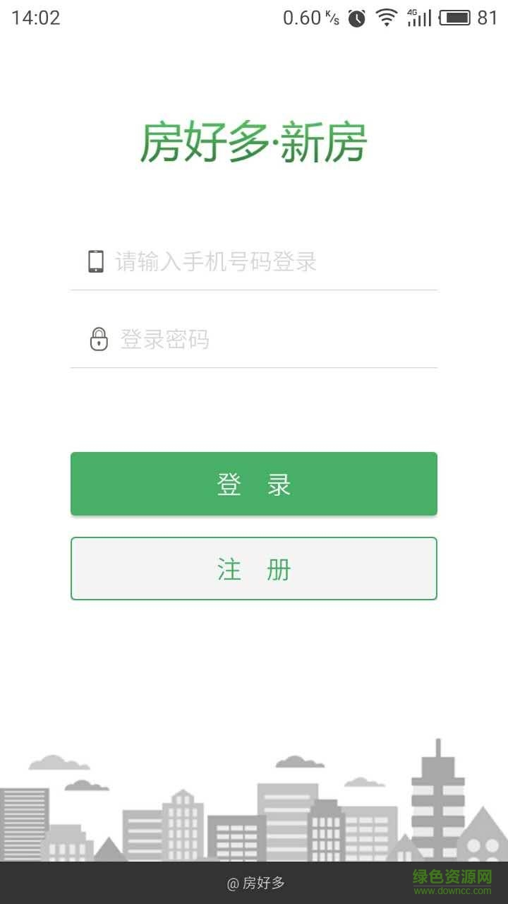 房好多新房手機版 v1.1.9 安卓版 0