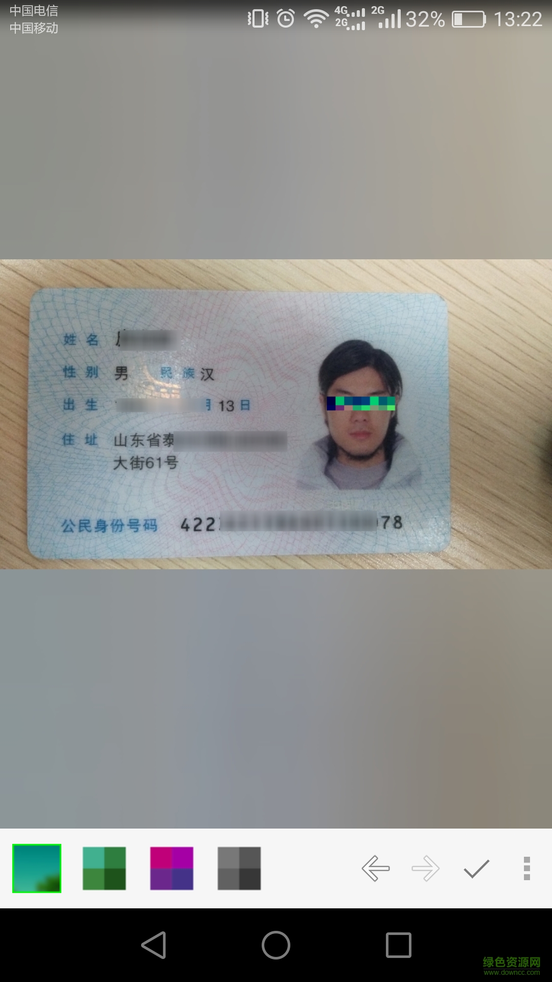 打碼精靈手機客戶端 v1.1.8 安卓版 2