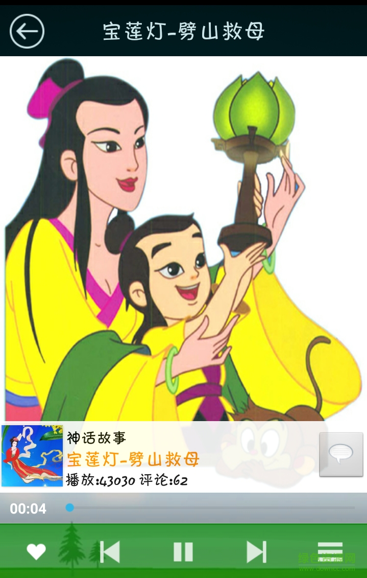 寶寶學(xué)唱兒歌客戶端 v1.0.0 安卓版 2