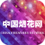 煙花網(wǎng)app