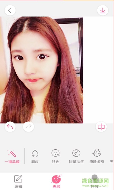 柚子修圖相機(jī)iphone版 v12.7.8 ios版 2
