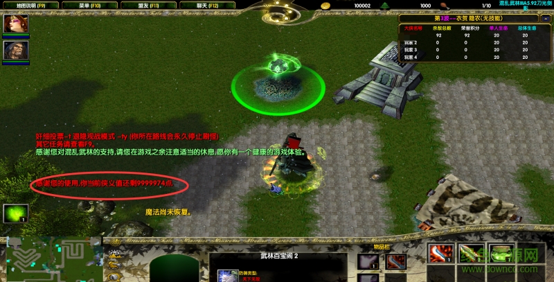 混亂武林3a刀光劍影5.92無(wú)限俠義值 附隱藏英雄密碼+攻略 0