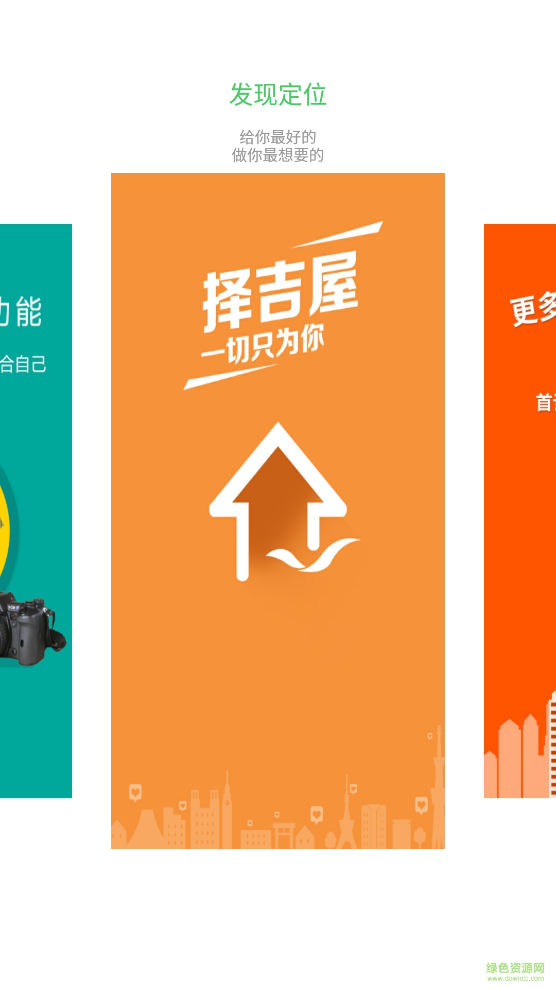 云英匯手機版 v1.0 安卓版 2