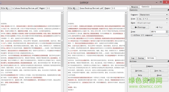 DiffPDF(pdf對比工具) v5.6.4 安裝版 1