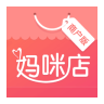 媽咪店商戶版