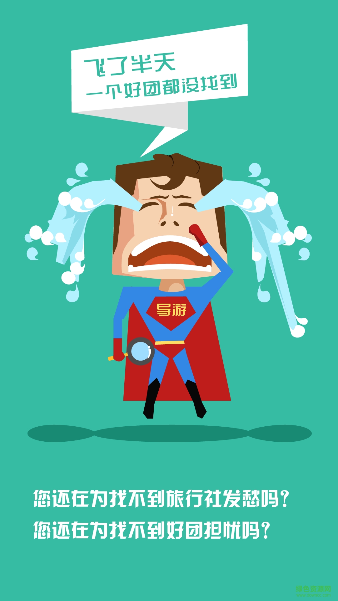 購得勁手機(jī)版 v1.0 安卓版 0