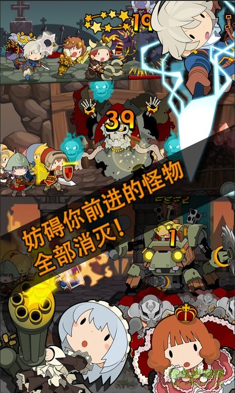 馬上有英雄無(wú)限鉆石蘋(píng)果版 v1.4.3 iphone越獄修改版 3