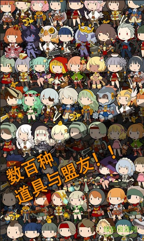 馬上有英雄無(wú)限鉆石蘋(píng)果版 v1.4.3 iphone越獄修改版 1