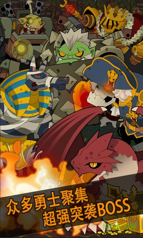 馬上有英雄無(wú)限鉆石蘋(píng)果版 v1.4.3 iphone越獄修改版 0