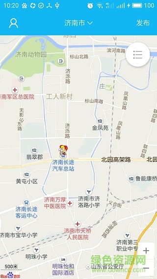 勞師傅手機版(求職軟件) v1.1.1 安卓版 0