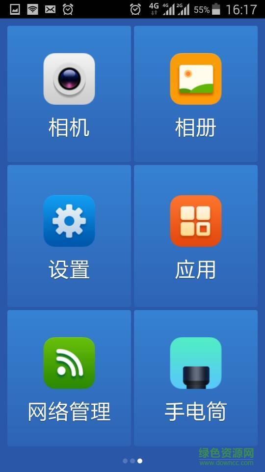 365我家老人桌面最新版 v2.3.5 安卓版 1