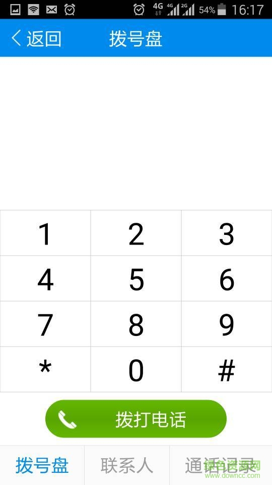 365我家老人桌面最新版 v2.3.5 安卓版 3
