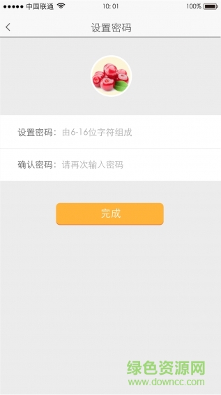 鮮美生活客戶端 v3.0.1 安卓版 2