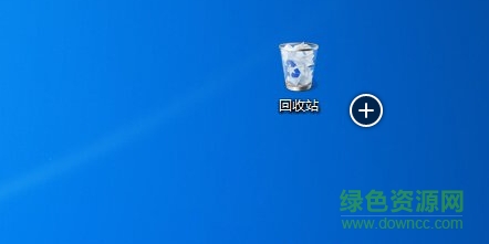 virgo虛擬桌面 v1.4.2 綠色版 0