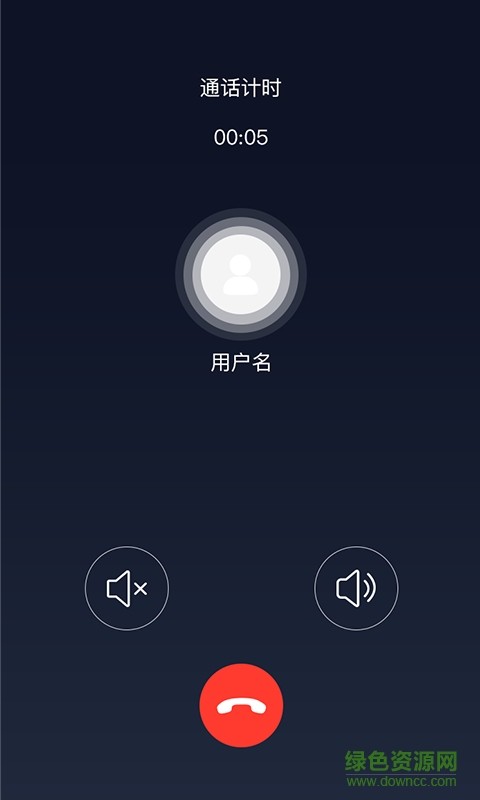 翻易家手機客戶端 v1.2.1 安卓版 3