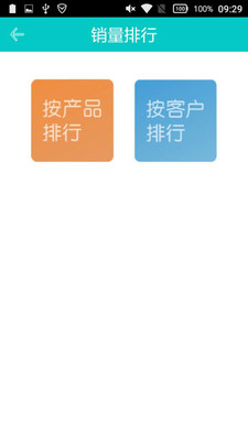 澳樂谷手機版 v1.1 安卓版 0