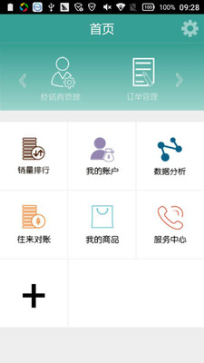 澳樂谷手機版 v1.1 安卓版 2