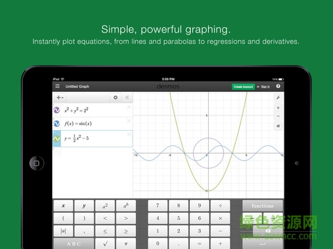 數(shù)學(xué)轉(zhuǎn)件desmos電腦版 v6.4.5 官方pc版 0