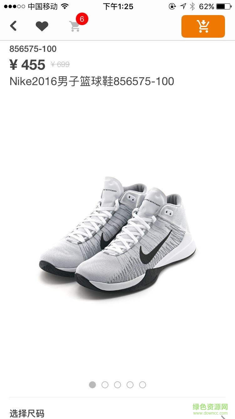 激想體育手機(jī)客戶端 v1.1.3 安卓版 1