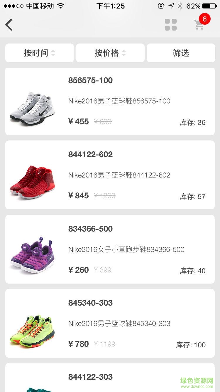 激想體育手機(jī)客戶端 v1.1.3 安卓版 2