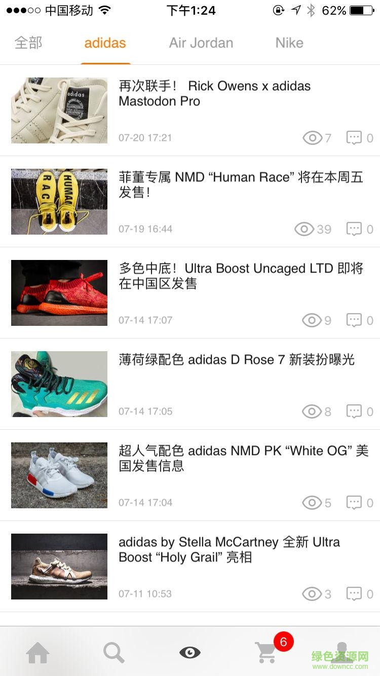 激想體育手機(jī)客戶端 v1.1.3 安卓版 3