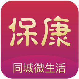 保康同城信息網