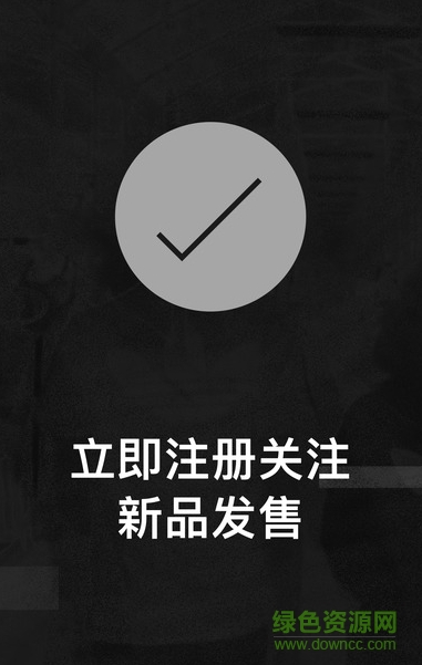 阿迪達斯confirmed ios版 v1.18.1 iphone官方版 0