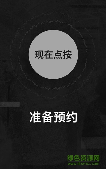 adidas confirmed蘋果手機下載