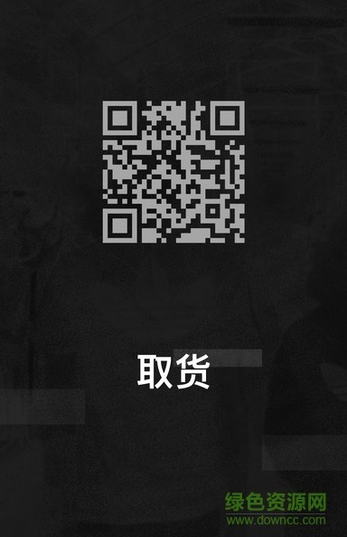 阿迪達斯confirmed ios版 v1.18.1 iphone官方版 2