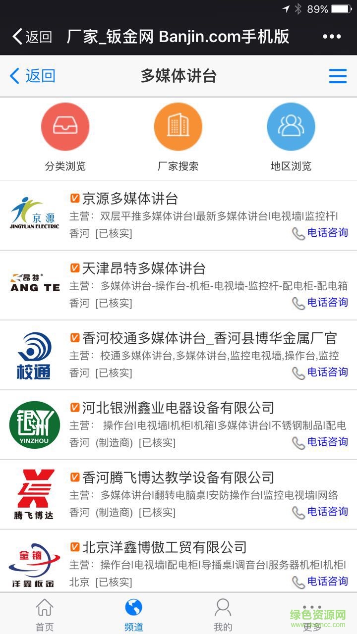 鈑金網(wǎng)手機(jī)版 v0.0.2 安卓版 4