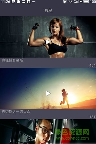 啟邁斯(IPO) v1.0 安卓版 1