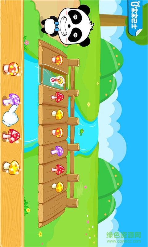 邏輯大挑戰(zhàn) v9.0.10.00 安卓版 0