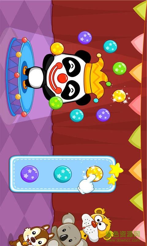 邏輯大挑戰(zhàn) v9.0.10.00 安卓版 1