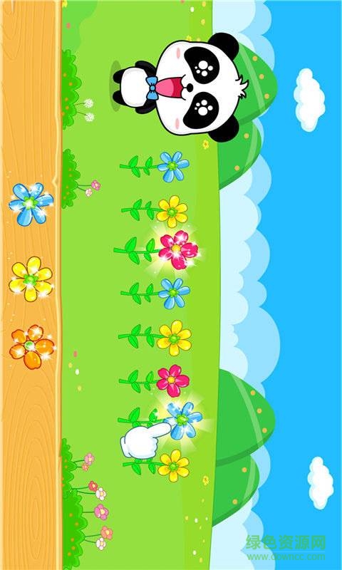 邏輯大挑戰(zhàn) v9.0.10.00 安卓版 3