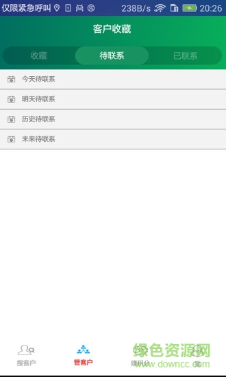 鼎搜客手機版 v1.6 安卓版 2
