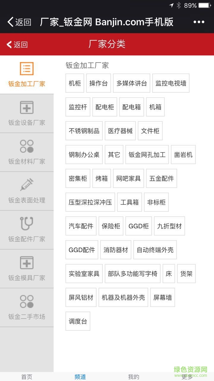 鈑金網(wǎng)客戶端 v0.0.2 安卓版 0
