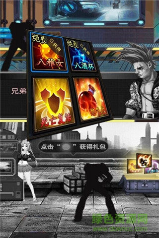 街機火柴人游戲 v2.0 安卓版 1