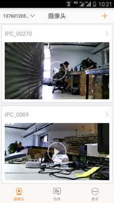 遠見個人版手機版 v3.1.0.0 安卓版 1