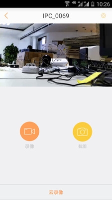 遠見個人版手機版 v3.1.0.0 安卓版 0