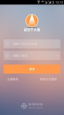 遠見個人版手機版 v3.1.0.0 安卓版 2