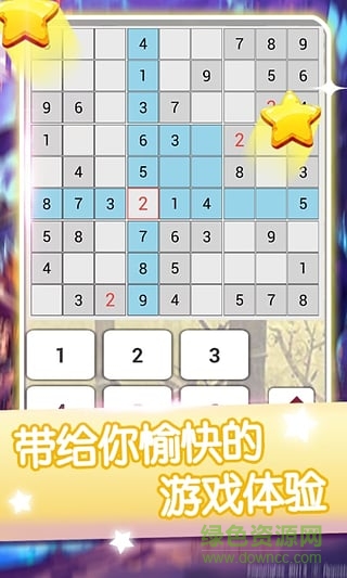 兒童智慧數(shù)獨手機版 v3.1 安卓版 2