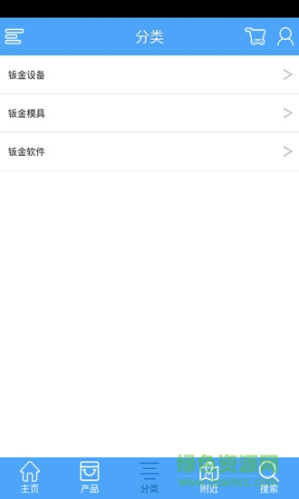 鈑金工廠手機(jī)客戶端 v2.0 安卓版 0