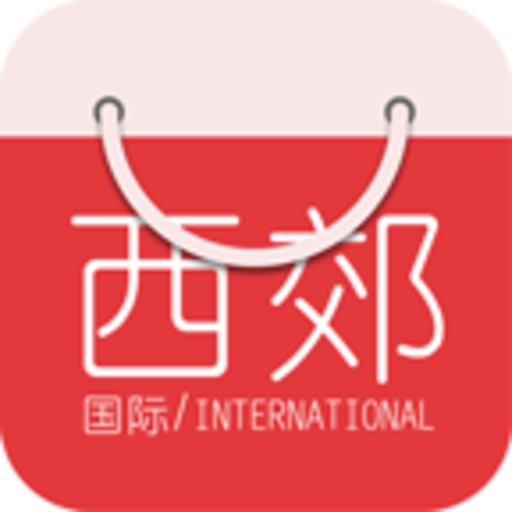 西郊國際手機版